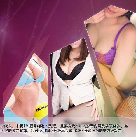 成人聊天大胸部美女圖